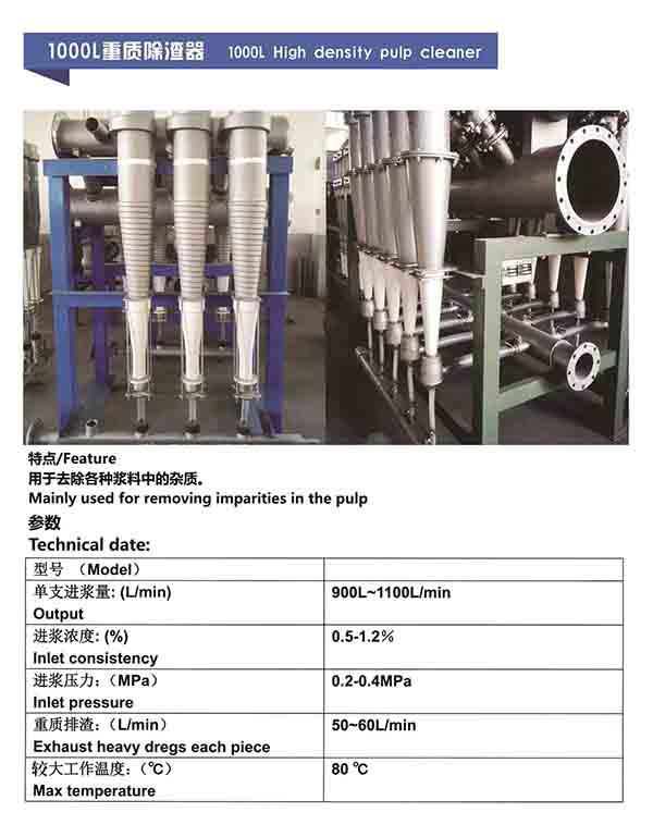 2024澳门原材料1688